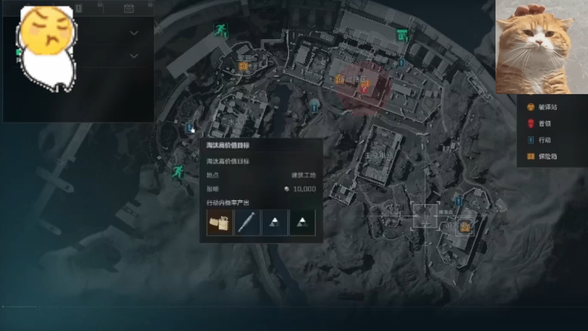 你们不要再打了啦是什么梗